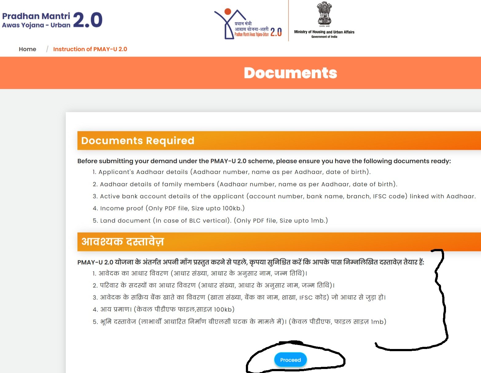 Kerala Transgender Awas Yojana