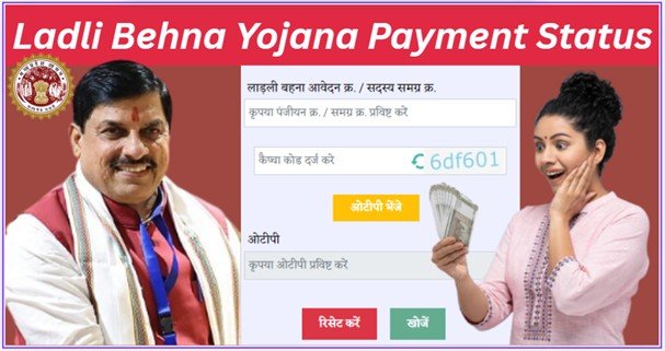 Ladli Behna Yojana Payment Status