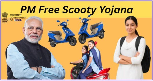 PM Scooty Yojana