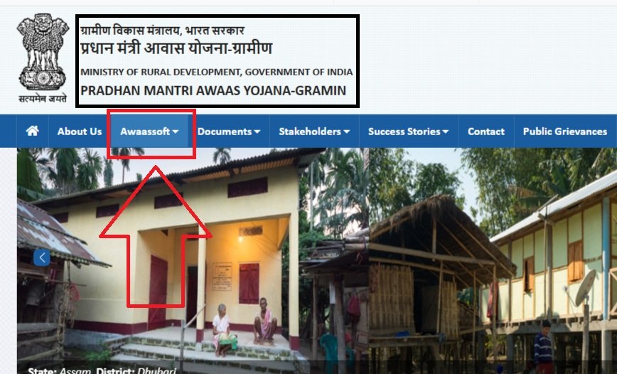 Pradhan Mantri Awaas Yojana Gramin List