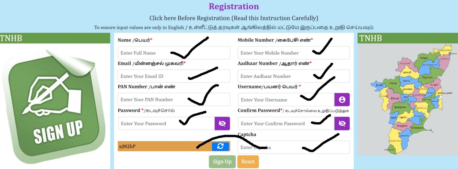 TNHB Awas Yojana Registration